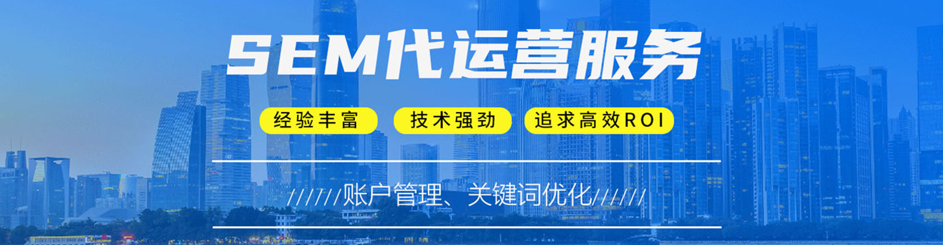 万全信息流平台
