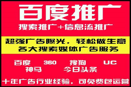 信息流广告开户全流程实操案例
