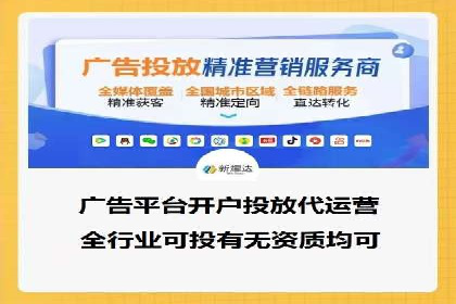 某品牌通过SEM运营推广实现增长